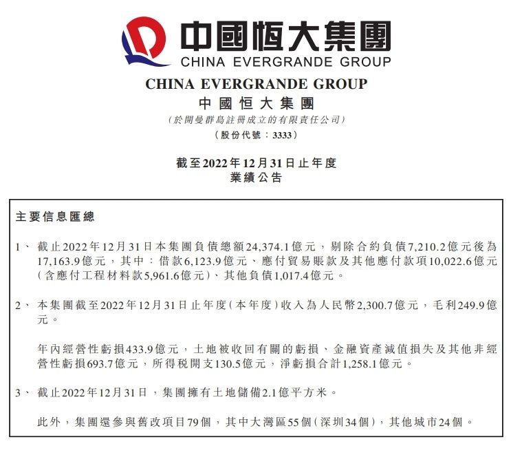 丘库埃泽右路禁区挑传门前罗马尼奥利解围不远约维奇门前凌空抽射破门，米兰1-0弗洛西诺内。